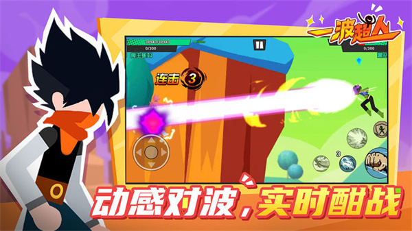 Mr.KungFu v13.1 安卓版 0