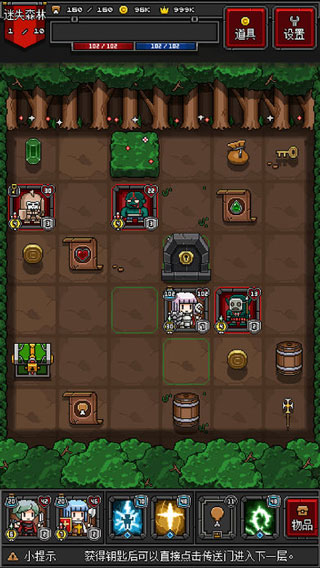 迷你地下城II v1.2.9 安卓版 1