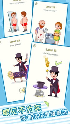迷你燒腦世界 v1.0.5 安卓版 2