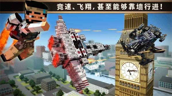Blocky Cars Online v8.3.6 安卓版 0