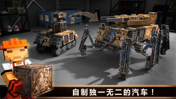 Blocky Cars Online v8.3.6 安卓版 2
