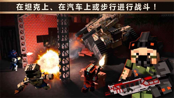 Blocky Cars Online v8.3.6 安卓版 1