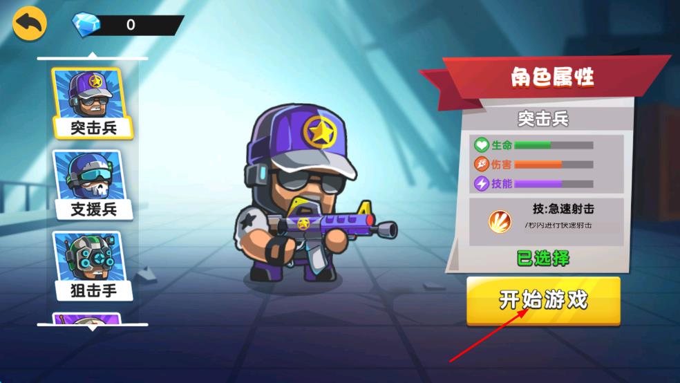 僵尸求生大戰(zhàn) v1.0.1 安卓版 1
