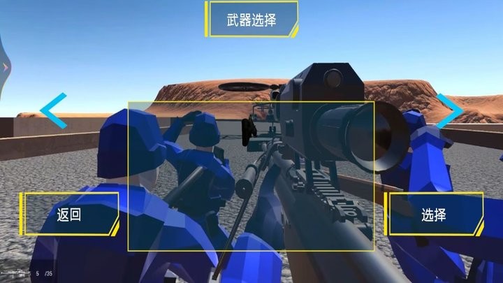 邊境戰(zhàn)地模擬 v1.0 手機版 2