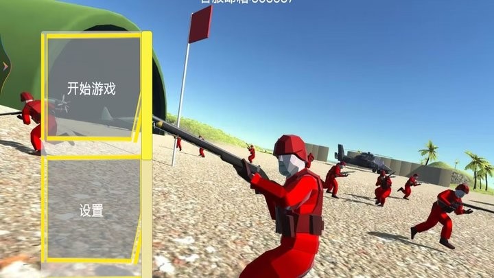 邊境戰(zhàn)地模擬 v1.0 手機版 1