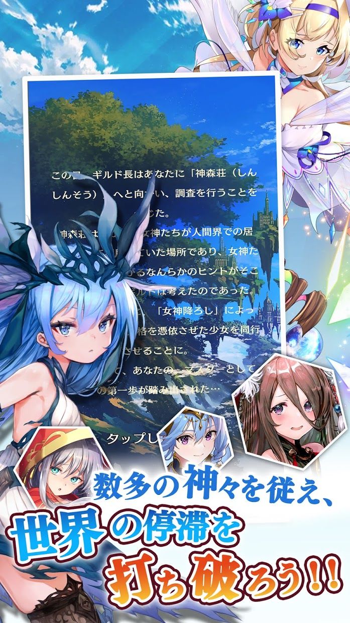 降神計劃 v2.0.7 安卓版 0