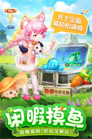 切菜狂人0.1折版 v1.0 安卓版 0
