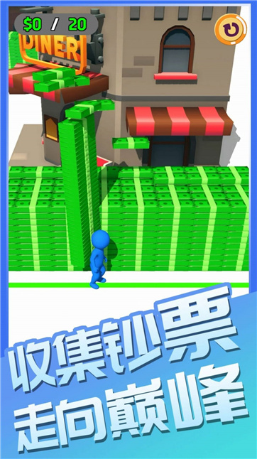 跑腿有錢途 v1.0.0 安卓版 1