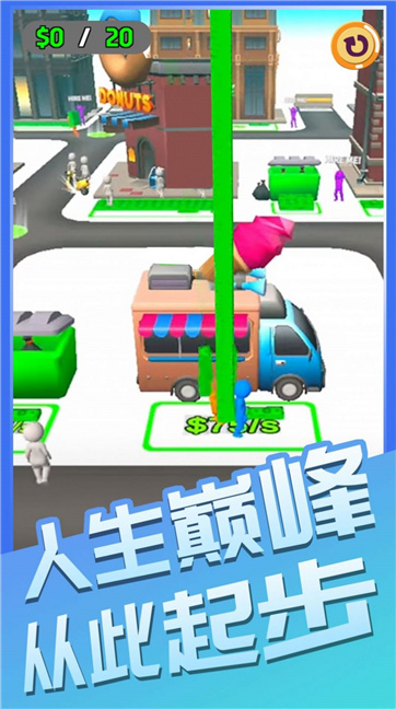 跑腿有錢途 v1.0.0 安卓版 2