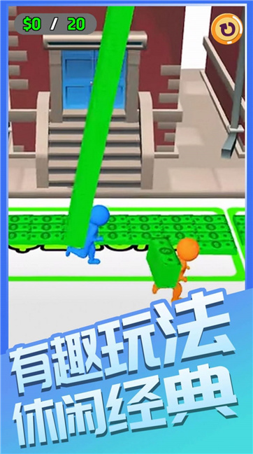跑腿有錢途 v1.0.0 安卓版 0
