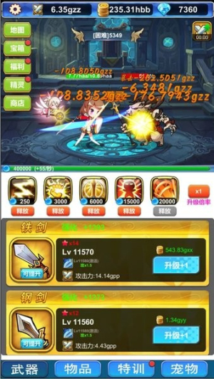 掛機(jī)深淵大冒險(xiǎn)安卓版 v1.0.1 手游版 1