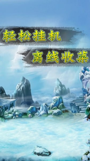 掛機(jī)深淵大冒險(xiǎn)安卓版 v1.0.1 手游版 0