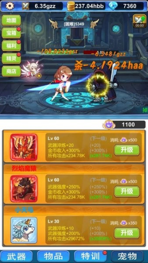掛機(jī)深淵大冒險(xiǎn)安卓版 v1.0.1 手游版 2