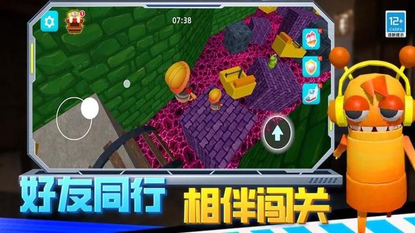 逃離恐怖后室 v0.250620.170 安卓版 1