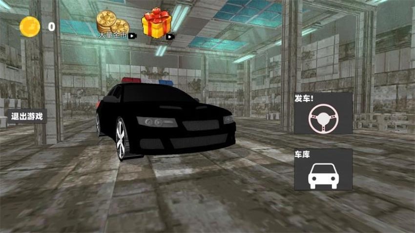 城市出租車模擬 v1.0 安卓版 2