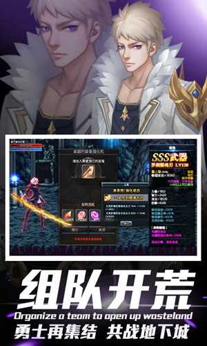 地下城鬼泣之戰(zhàn) v3.3.0 安卓版 1