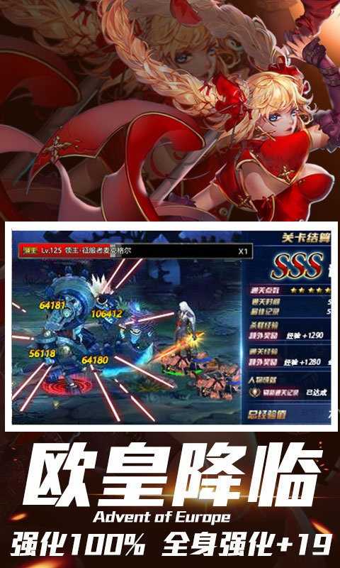 地下城鬼泣之戰(zhàn) v3.3.0 安卓版 2