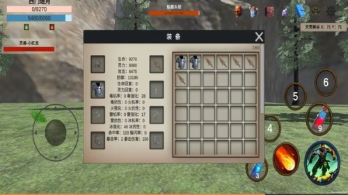 天荒修真記安卓版 v1.0.2 手游版 0