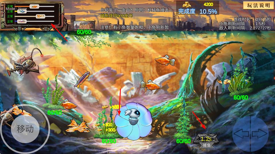 藍碳 v1.8 安卓版 1