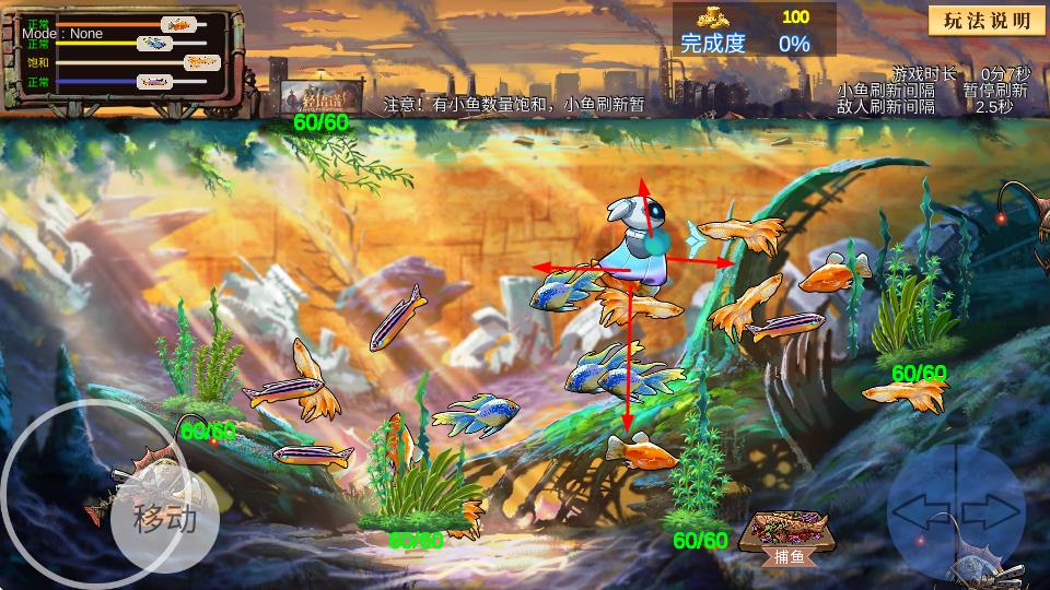 藍碳 v1.8 安卓版 0