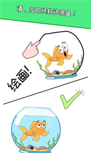 搞怪達(dá)人 v1.0 安卓版 2