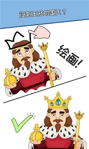 搞怪達(dá)人 v1.0 安卓版 1