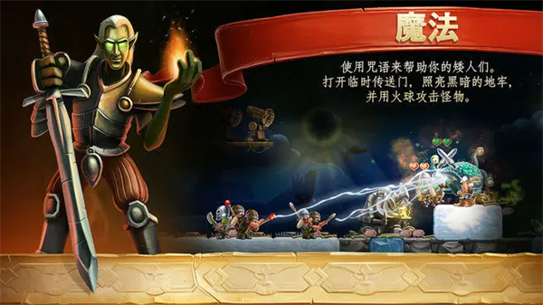打造世界 v1.9.130 安卓版 1