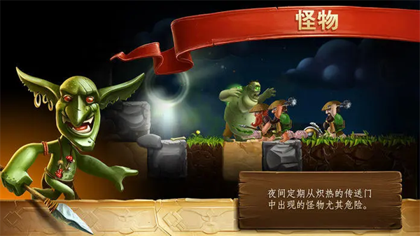 打造世界 v1.9.130 安卓版 2