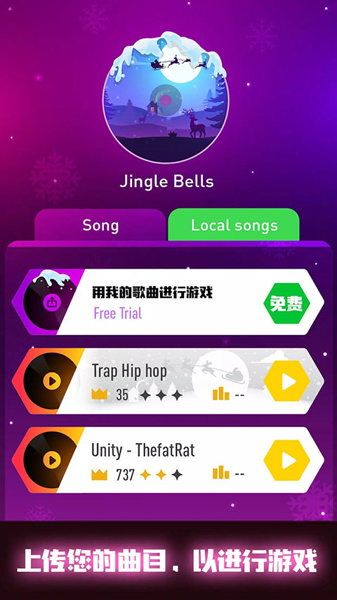 Tiles Hop v7.7.12 安卓版 2
