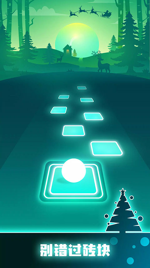 Tiles Hop v7.7.12 安卓版 0