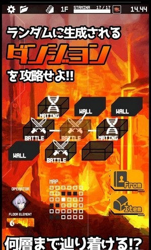 合成地牢升級(jí) v2.8.0 安卓版 1
