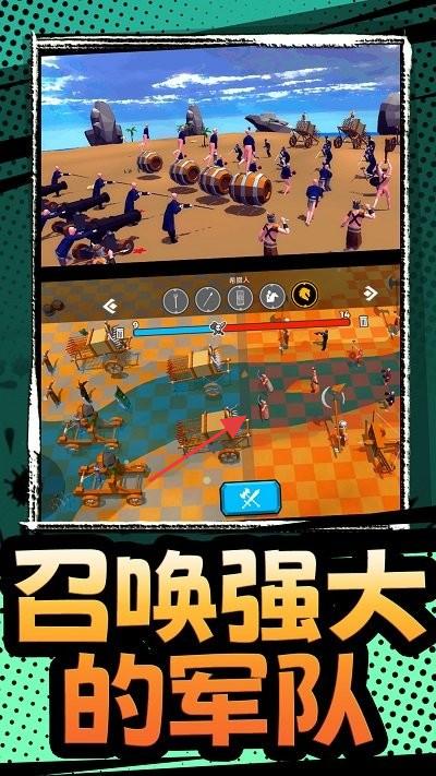 模擬軍隊(duì)?wèi)?zhàn)爭 v1.0.0 安卓版 2