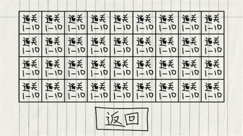 賀井號的奇妙冒險安卓版 v1.0.2 手游版 1