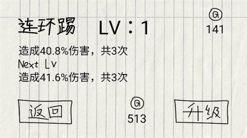 賀井號的奇妙冒險安卓版 v1.0.2 手游版 2