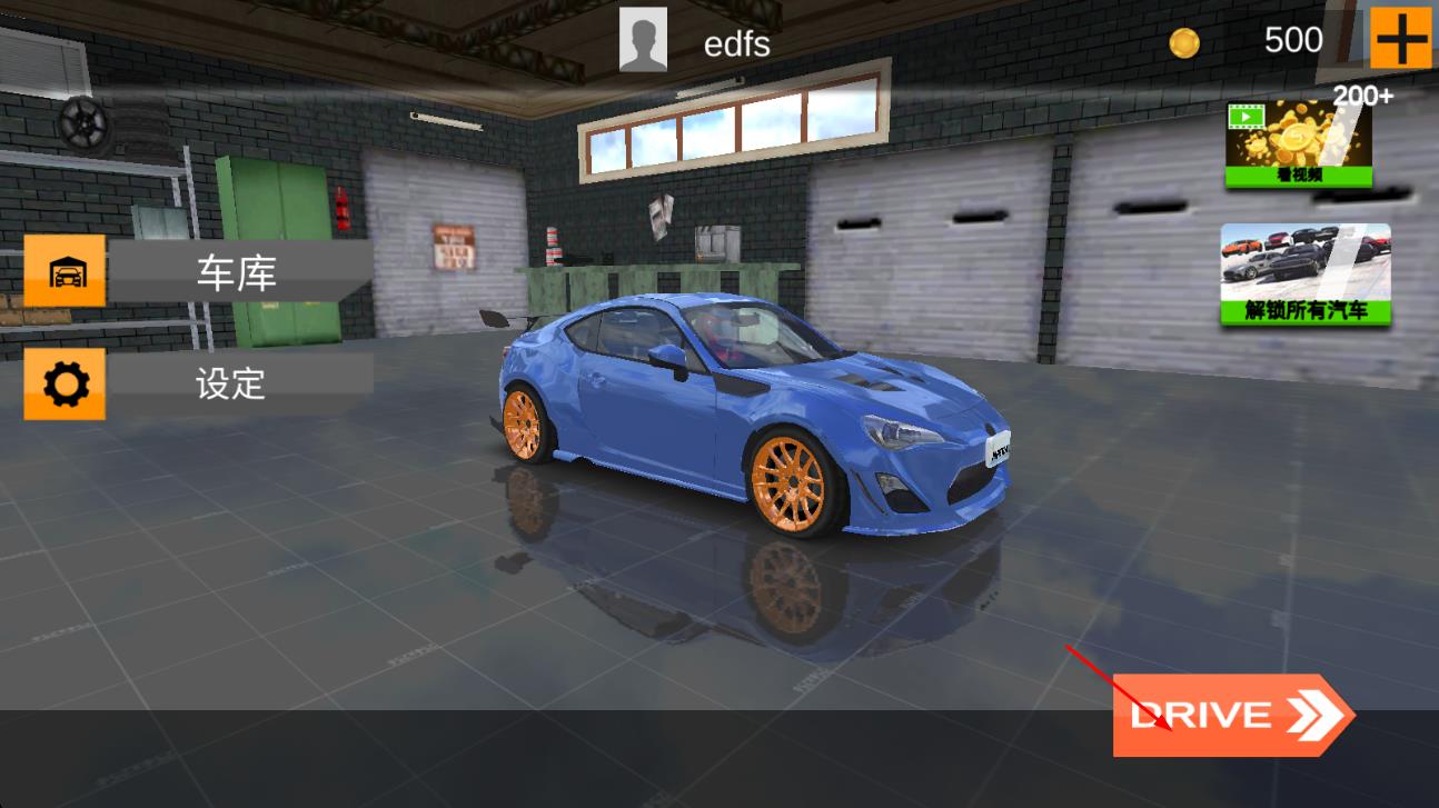 現(xiàn)代汽車考試模擬 v1.9 安卓版 2