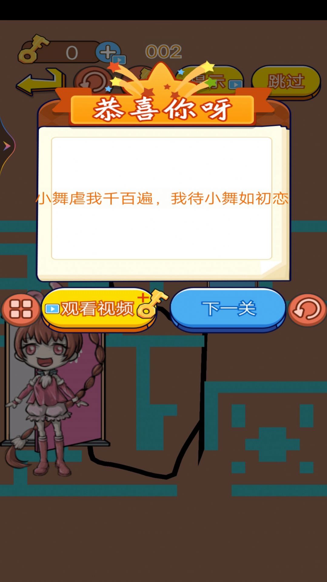 看看哪里不合理 v1 安卓版 0