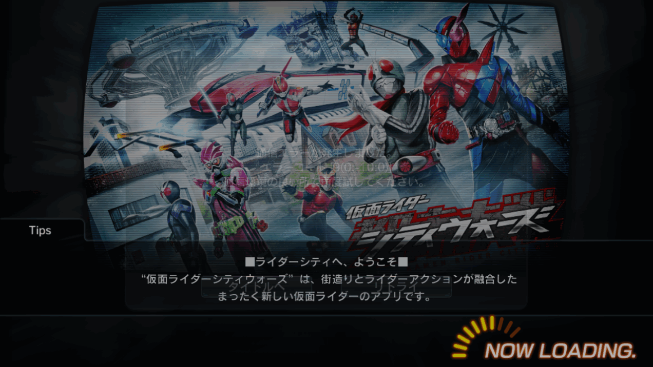 假面騎士巔峰對決 v1.0.0 安卓版 2