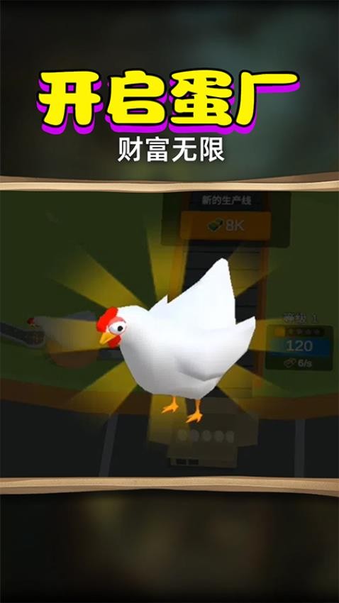 萌寵消除大作戰(zhàn) v1.0 安卓版 0