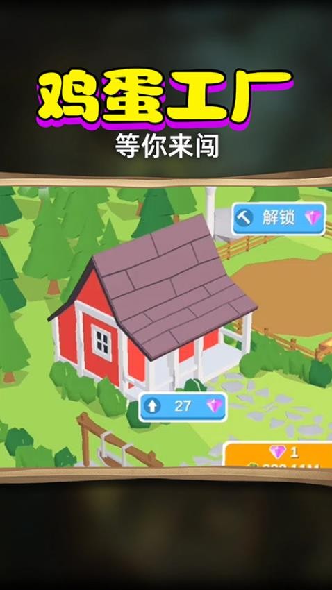萌寵消除大作戰(zhàn) v1.0 安卓版 1
