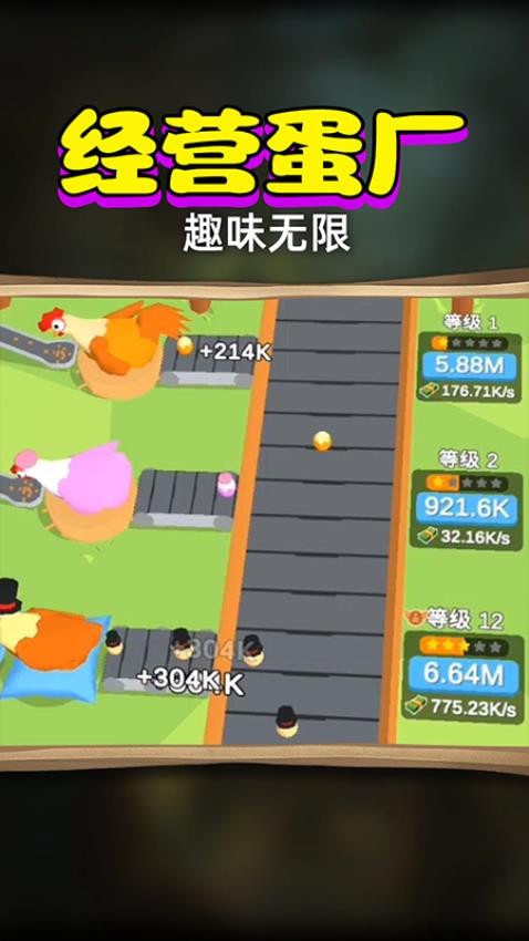 萌寵消除大作戰(zhàn) v1.0 安卓版 2