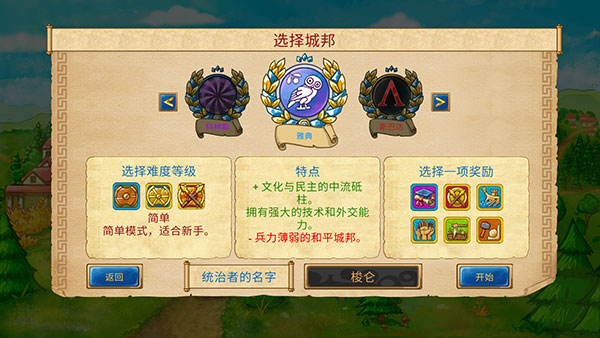 大理石時(shí)代 v1.02 安卓版 2