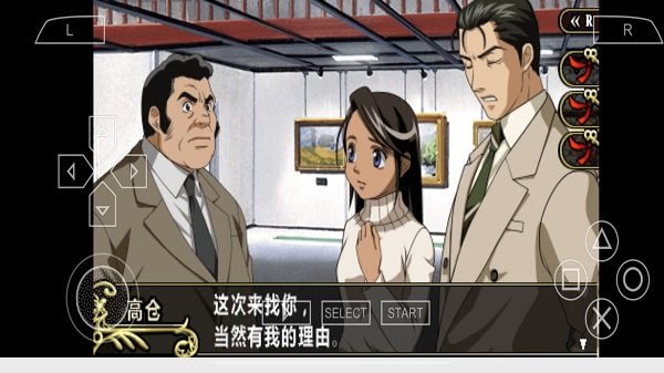 王牌鑒定人 v2022.01.10.16 安卓版 1