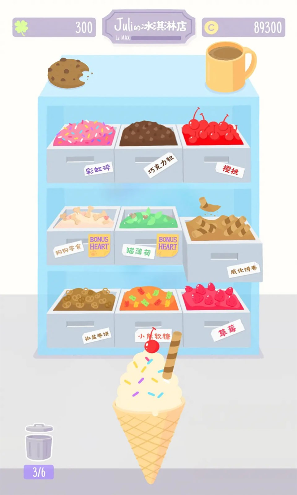 貓貓狗狗冰淇淋Sundae Picnic v1.5.0 安卓版 0