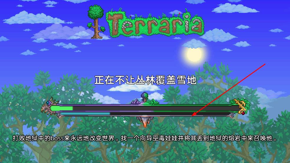 泰拉瑞亞1.4.4.9 v1.4.4.9 安卓版 2