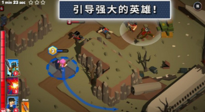 僵尸征途 v1.21.3 安卓版 1