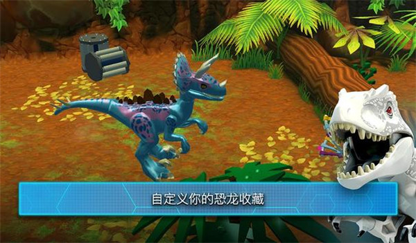 樂(lè)高侏羅紀(jì)公園 v2.0.1.42 安卓版 0