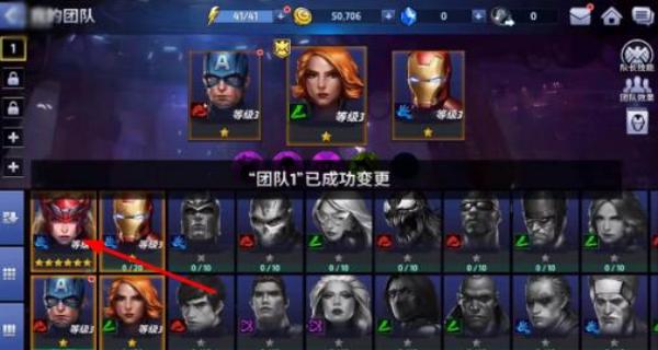 漫威未來之戰(zhàn) v8.8.0 安卓版 1