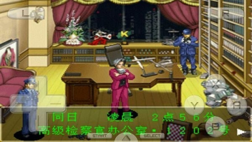 逆轉檢事1 v3.0 手游版 0