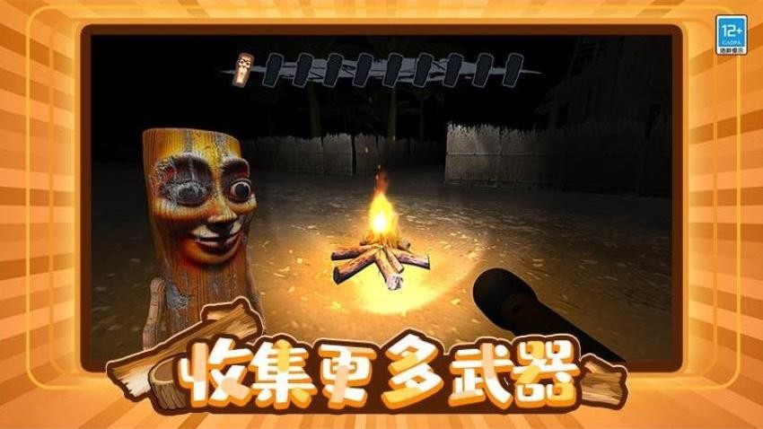 木棍人大亂斗 v1.0.1 安卓版 2