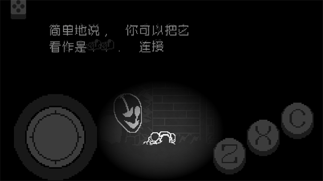 傳說之下不可視結(jié)局 v1.0.0 安卓版 2
